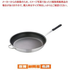 TKGセレクト フライパン 45cm（NF-000102）業務用 プロ用 飲食店