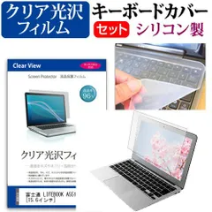2025年最新】Fujitsu a5510の人気アイテム - メルカリ