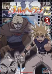 2025年最新】メルヘヴン DVDの人気アイテム - メルカリ 2025年最新】メルヘヴン DVDの人気アイテム - メルカリ