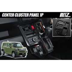 REIZ(ライツ)】 DA17W / DA17V エブリイ ワゴン / エブリイバン