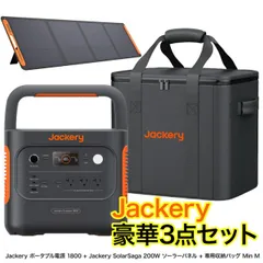 2025年最新】JACKERY ソーラーパネル 200の人気アイテム - メルカリ
