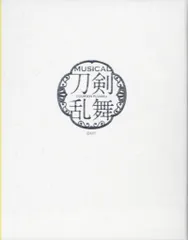 ミュージカル 刀剣乱舞 江水散花雪 加藤大悟 フォトスタンド 山姥切国広