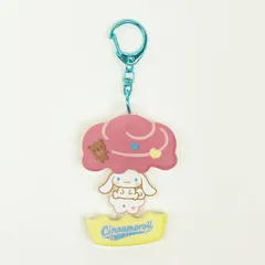 サンリオ シナモロール パカッとアクリルキーホルダー シナモン Sanrio