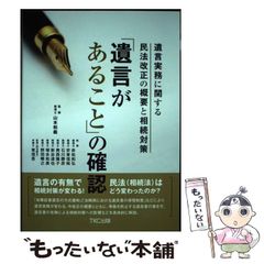 人をトリコにする