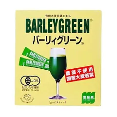 2025年最新】有機大麦若葉エキスの人気アイテム - メルカリ