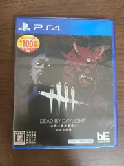 【PS4】デッドバイデイライト 山岡一族の物語り DEAD BY DAYLIGHT