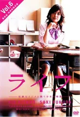 Amazon.co.jp: 「ライフ」DVD 全6巻 中村倫也 北乃きい 福田沙紀