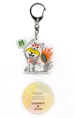 【中古】キーホルダー アマテラス 「しばんばん×カプコン犬 トレーディングアクリルスタンドキーホルダー」