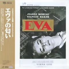 エヴァの匂い [Blu-ray] n5ksbvb Amazon.co.jp: エヴァの匂い [Blu-ray] : ジャンヌ・モロー