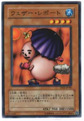 2025年最新】ウェザー・レポートの人気アイテム - メルカリ