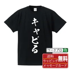 2024年最新】競艇 tシャツの人気アイテム - メルカリ