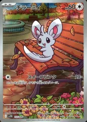 【中古】ポケモンカードゲーム 157/086[AR]：(キラ)チラーミィ