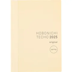ほぼ日手帳 2025 手帳本体 オリジナル(A6)[A6/1日1ページ/4月/月曜はじまり] 1のサムネイル