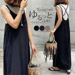 【送料無料】キャミオールインワン キャミサロペット レディース オーバーオール 体形カバー ゆったり マタニティロングワンピース 薄手 春【新作登場】ZZ520