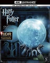 [중고] 해리 포터와 불사조의 기사단 4K ULTRA HD&블루 레이 세트(3매 세트) [Blu-ray]