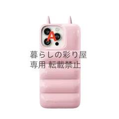 新品未使用正規品 URBAN SOPHISTICATION 15proMax iPhone 15 | Urban Sophistication