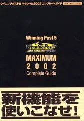 【中古】攻略本PS2 ≪シミュレーションゲーム≫ 光栄 PS2 ウイニングポスト5 マキシマム2002 コンプリートガイド