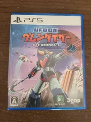 【PS5】UFOロボ グレンダイザー たとえ 我が命つきるとも