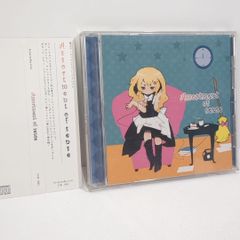 未開封 MIMI よるつむぎ 通常盤 神椿 ボーカロイド CD MIMI】よるつむぎ（通常盤）／1st Album「よるつむぎ」 – FINDME