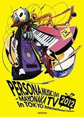 2025年最新】persona music liveの人気アイテム - メルカリ