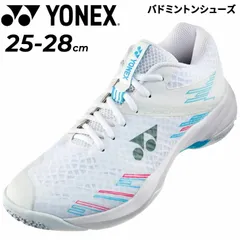 ヨネックス バドミントンシューズ メンズ 3E設計 YONEX パワークッション カスケードアクセルミッド 衝撃吸収 ミッドカット ひも靴 男性 男子 靴  スポーツシューズ バドシュー 競技 くつ/SHBCA1MD