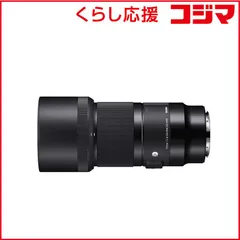 【 新品 未開封 】 シグマ　カメラレンズ Art(Lマウント) ［ライカL /単焦点レンズ］　Art 70mm F2.8 DG MACRO 未使用 送料無料