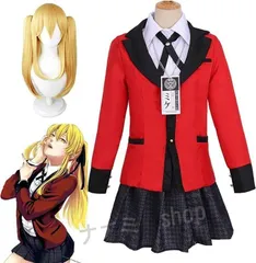 賭ケグルイ 早乙女芽亜里 コスプレ 衣装  制服 ウィッグ フルセット Amazon.co.jp: 賭ケグルイ 早乙女芽亜里 コスプレ衣装 ウィッグ