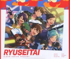 【中古】ゲームミュージックCD あんさんぶるスターズ! アルバムシリーズ 流星隊 [初回限定盤]