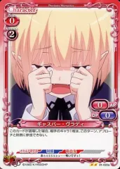 2025年最新】プレシャスメモリーズ ハイスクールd×dの人気
