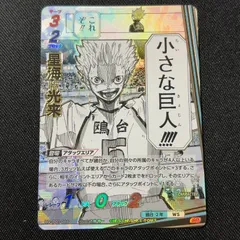 2025年最新】星海光来 SPの人気アイテム - メルカリ