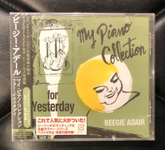 dadida 専用 BEEGIE ADAIR 2025年最新】beegie adairの人気アイテム - メルカリ