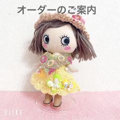 イーマリーちゃんハンドメイド着せ替えお洋服 TEFU TEFU