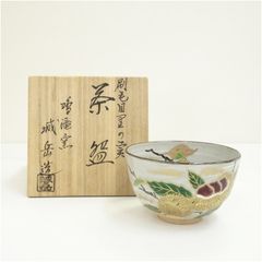 ◇昭和の人気陶芸家【青葉太陽】作 椿文水指 四方桟共箱 漆蓋 茶道具