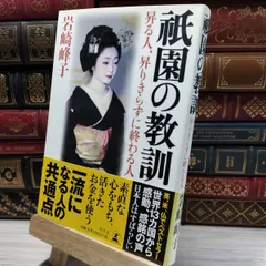 2025年最新】岩崎峰子の人気アイテム - メルカリ