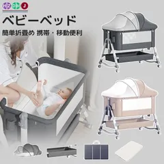 2025年最新】HZDMJベッドの人気アイテム - メルカリ