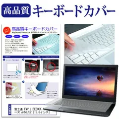 2025年最新】lifebook ah56/kの人気アイテム - メルカリ 2025年最新】lifebook ah56/kの人気アイテム - メルカリ