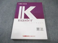 2026年最新】LEC Kマスターの人気アイテム - メルカリ