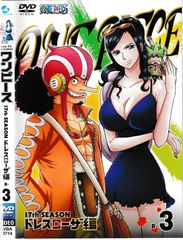 KD 7587 원피스 17th SEASON 드레스 로사 편 R-3 중고 DVD