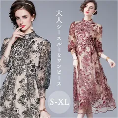 ☆ XL ☆ ワンピース パーティードレス ミモレ丈 ワンピース パーティードレス ミモレ丈 レディース パーティー ドレス ワンピ フォーマルドレス フォーマル 袖あり 袖付き ミモレ 総柄 柄 大人 上品 エレガント 披露宴 同窓会 結婚式 謝恩会