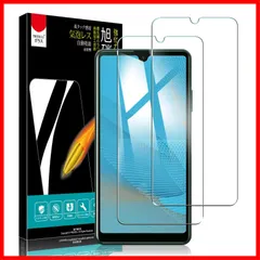 【数量限定】SO-53C/SOG08/SO-41B 対応 旭硝子素材採用 ガラスフィルム 硬度9H 2.5D 専用 衝撃吸収 II 指紋防止 ACE ソニーエクスペリア ACE ACE III/Xperia III/ACE Xperia II For 液晶保護