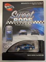 2025年最新】100％ ホットウィール コレクターブックの人気アイテム