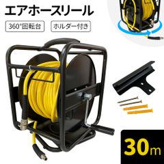 エアーホース ホース ホースリール エアーホースリール ソフトエアーホース 30m リール エアホースリール エアホース 工具