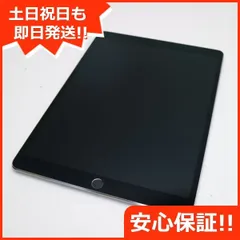 2024年最新】iPad Pro 10.5 512GB SIMフリーの人気アイテム - メルカリ