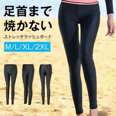 ラッシュガード レギンス レディース UVカット レギンス 水着用 紫外線対策 日焼け防止 水陸両用 体型カバー ラッシュレギンス 海 プール 大きいサイズ ママ おしゃれ 水着 サーフパンツ