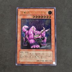 遊戯王 レリーフ(アルティメットレア)等