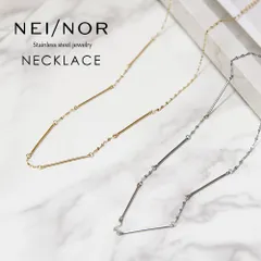【新品】 Nei/nor ネックレス 首飾り お肌に優しい つけっぱなしok サージカルステンレス 316L ジェンダーレス ファッション アクセサリー 錆に強い 変色しにくい スキンジュエリー 贈り物 プレゼント