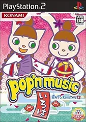 【中古】【非常に良い】ポップンミュージック12 いろは o7r6kf1