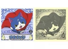【中古】コレクションシール TSU02：フユニャン/[TSUTAYAカード入会特典]