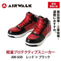 【新品訳あり】軽量プロテクティブスニーカー　樹脂先芯入り m-AW-650 39