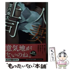 2025年最新】葉月奏太の人気アイテム - メルカリ